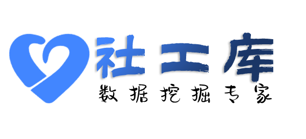 社工库机器人查不还钱的人